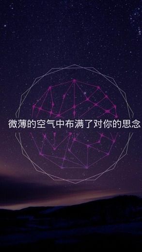 唯美简约带字手机壁纸